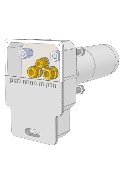 התקן למזגן בממ"ד